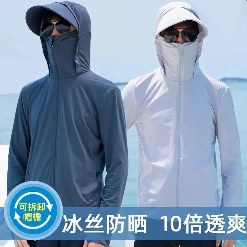 男女同款防晒衣男冰丝网眼透气超薄钓鱼专用新款男外套速干 【天蓝色】冰丝透气 M 【95-115斤】建议拍一码