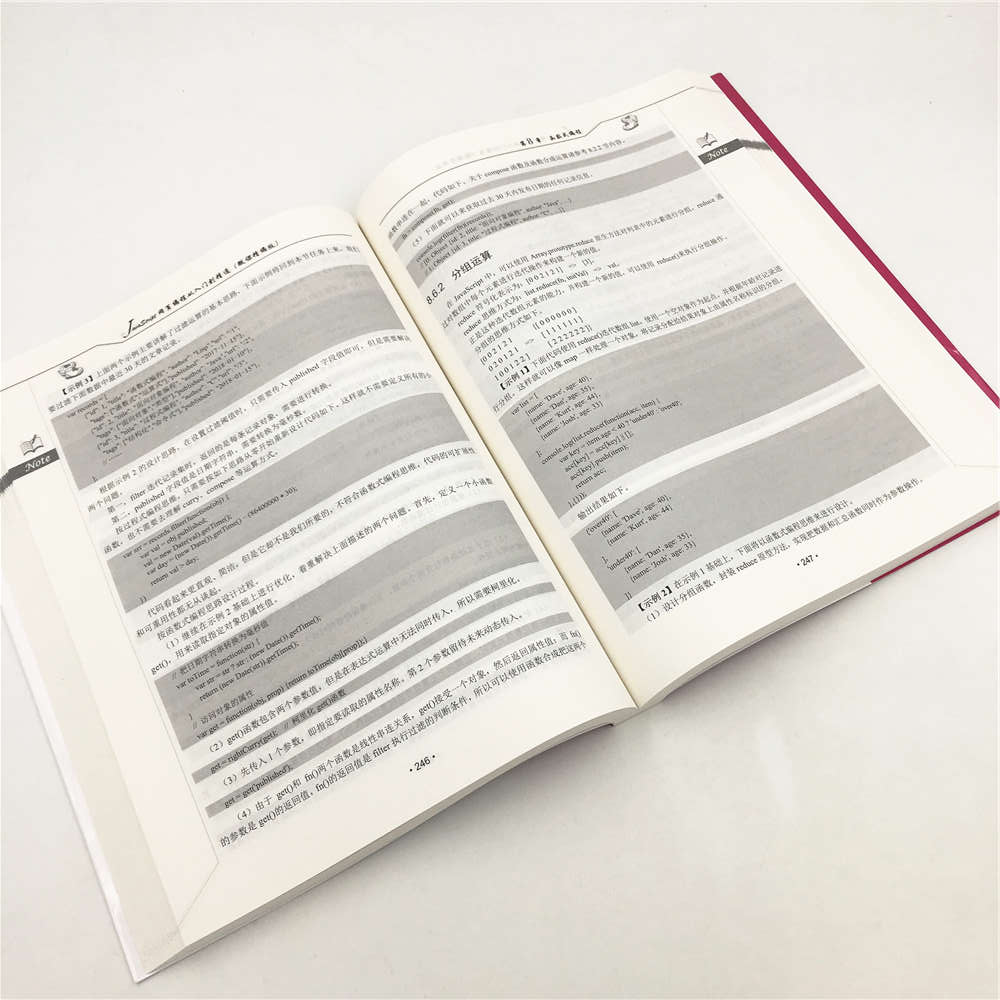 JavaScript网页编程从入门到精通（微课精编版）