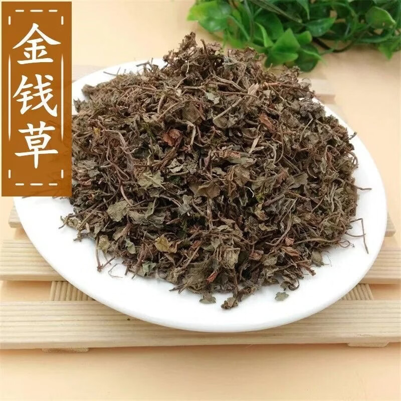 同仁堂（TRT）正宗野生金钱草无硫无杂质自然晾晒清肝 促进消化泡水养生中药材  野生金钱草 125g*4罐 清热降噪