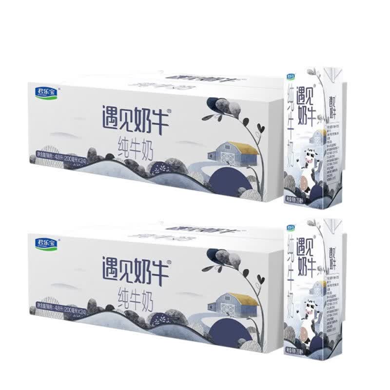 君乐宝遇见奶牛200mL*24盒*2箱营养早餐全脂纯牛奶 200mL*24盒*2箱