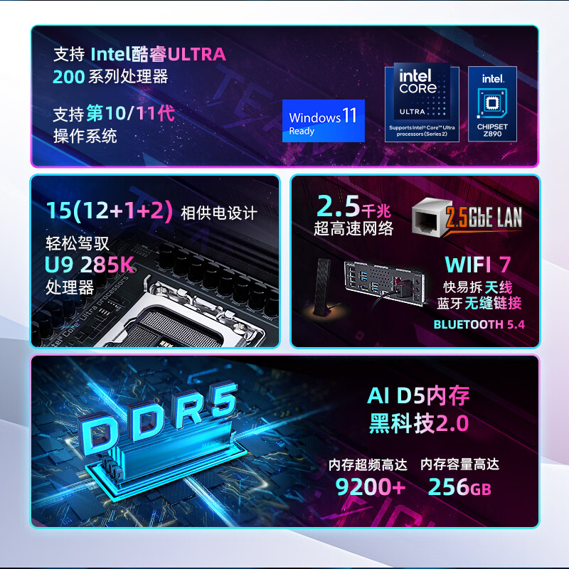 技嘉(GIGABYTE)小雕Z890M AORUS ELITE WIFI7 DDR5主板 支持CPU Ultra 285K 265K 270K PLUS LGA 1851