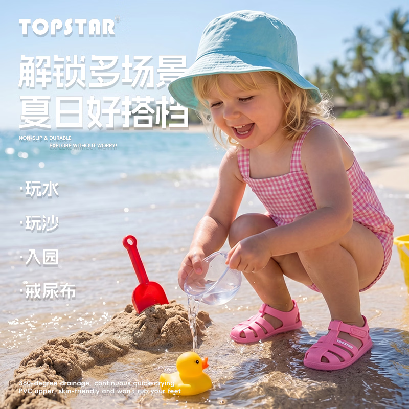 TOPSTAR26新款凉鞋儿童凉鞋罗马鞋女童洞洞鞋男童透气沙滩鞋 粉色 22 内长14.0cm 建议脚长13.0cm