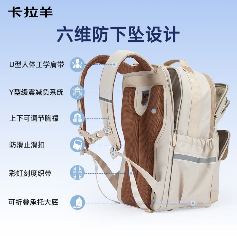 卡拉羊初中生书包5-9年级防下坠减负云朵书包大容量高颜值双肩包男女生 定制签名|米白 【大号】5-9年级,推荐150CM以上
