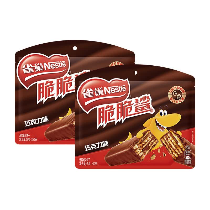 雀巢脆脆鲨巧克力味威化饼干休闲零食独立小包装 巧克力12.5g*20条*2袋