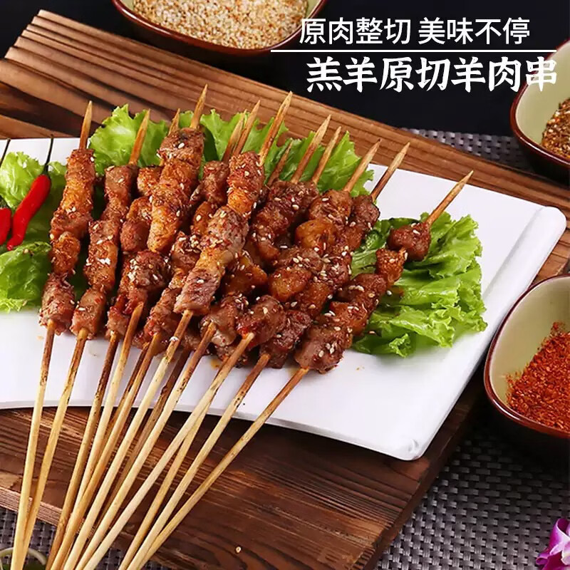 嘉谨牧场宁夏盐池滩羊肉串原切羔羊串新鲜半成品户外烧烤食材清真原味 【羊肉串三瘦两肥】9斤-烧烤摊推荐
