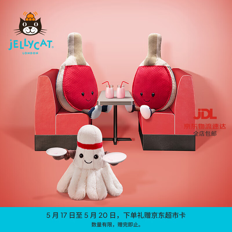 Jellycat趣味运动羽毛球毛绒玩偶娃娃公仔送礼520礼物 趣味运动羽毛球 One Size