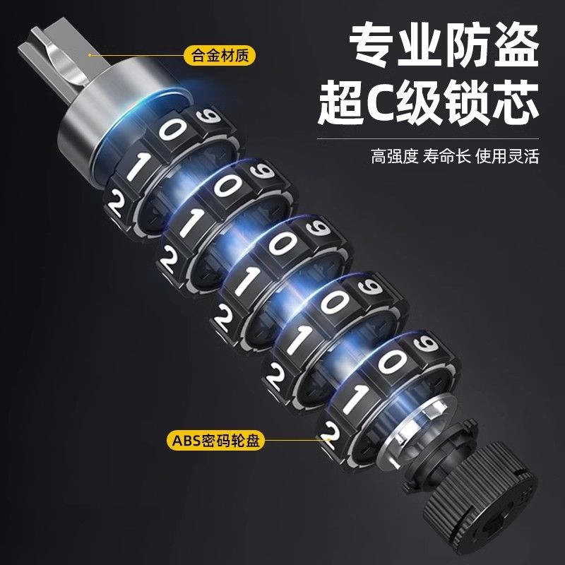 山地自行车密码锁钢缆车锁自行车防盗锁便携式锁单车锁电动车锁 五位密码锁-45CM【1.7CM粗】