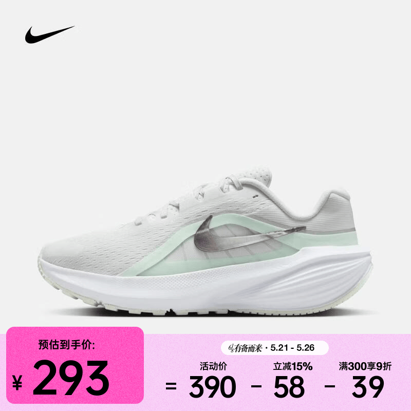 耐克（NIKE）26年夏季新款Downshifter 14女子透气缓震舒适回弹稳固跑步鞋 IB1899-103 39