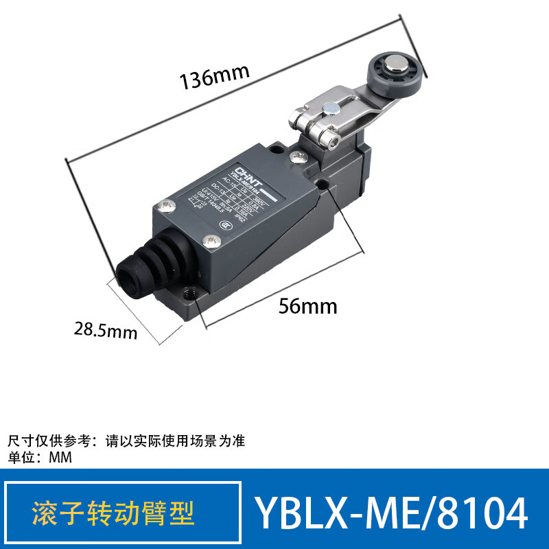 正泰行程开关 YBLX-ME/8108/8112 限位开关自复位滚 轮触碰微动触 YBLX-ME/8104