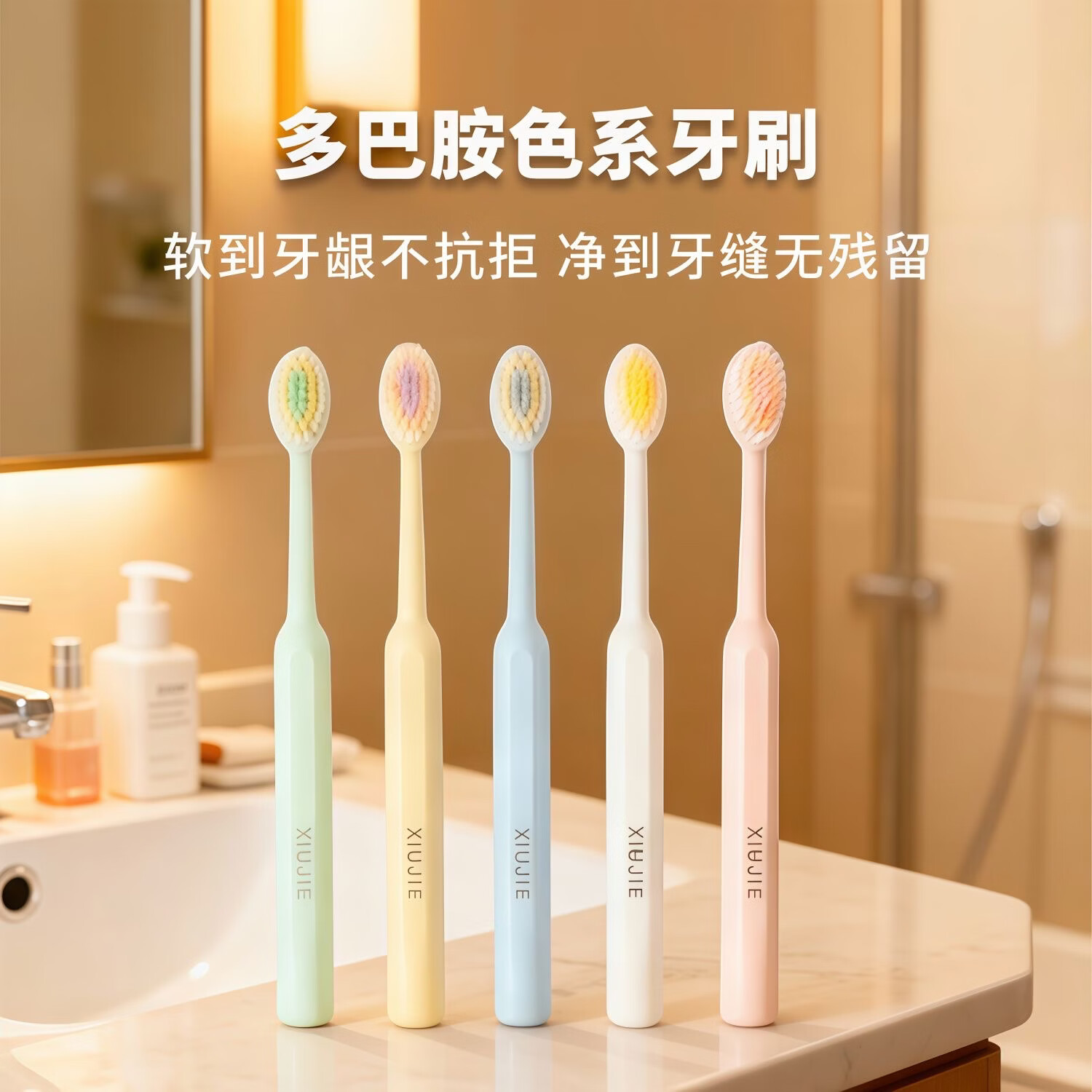 翰鸥斐巨无霸软毛牙刷家庭用凸面刷毛罗马柱成人牙刷套装 凸面成人软毛牙刷 10支