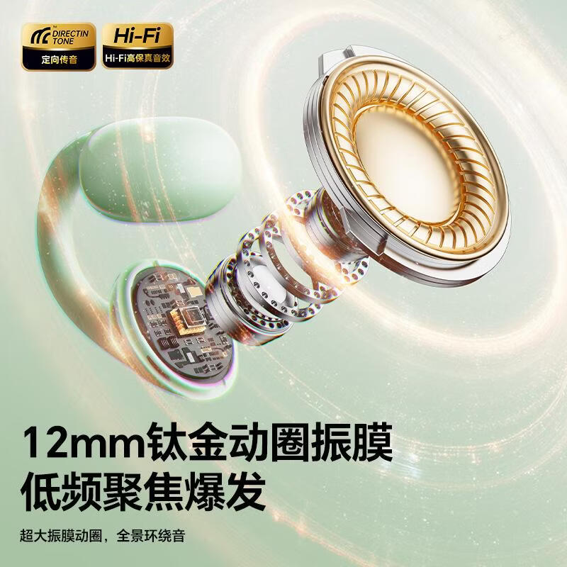 睿量(REMAX)2026新款蓝牙耳机开放式OWS夹耳无线蓝牙耳机不漏音手机音乐无线耳机耳夹新款智能降噪 OWS-26燕麦白