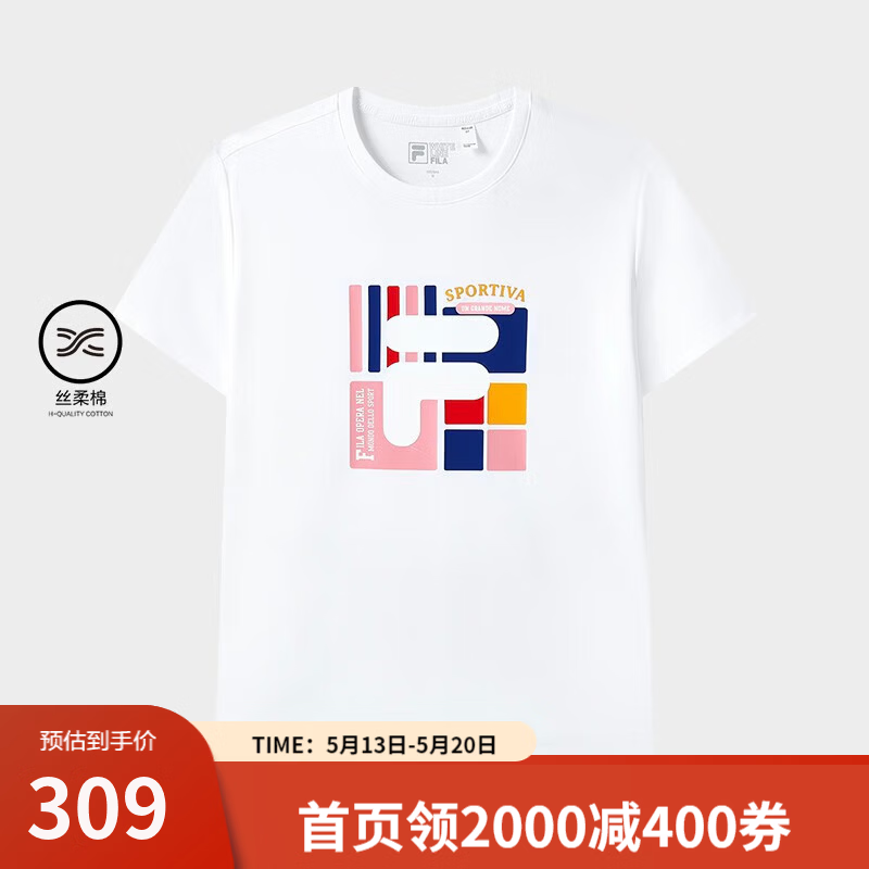 斐乐（FILA）官方女子短袖T恤2023夏季新款时尚休闲简约圆领短袖衫 标准白-WT L 170/88A