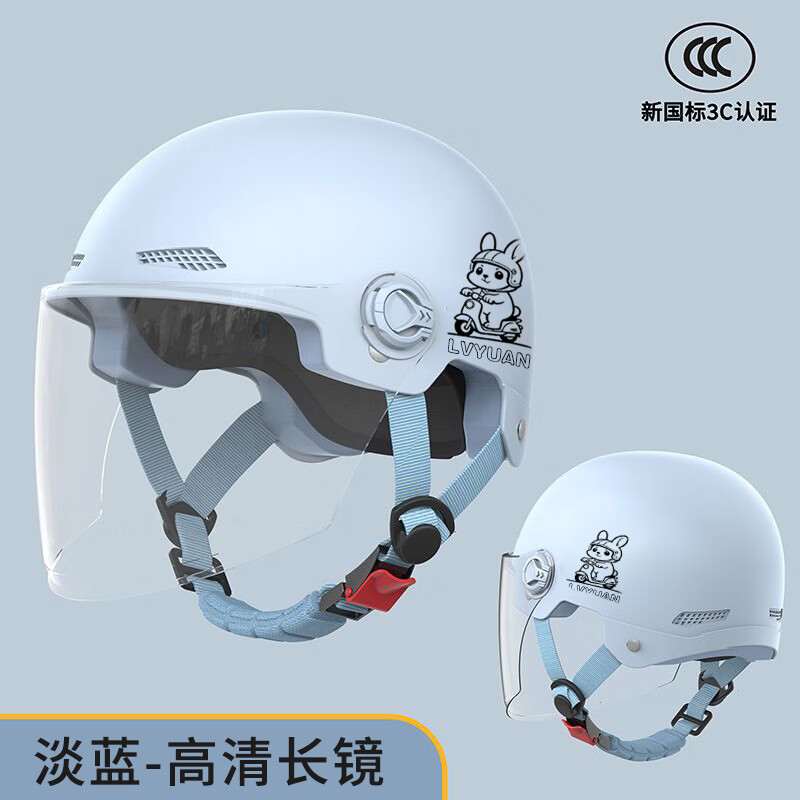 绿源（Luyuan）电动车头盔国标3C认证电瓶车成人夏季防晒骑行安全帽 兔子-蓝色-透明长镜 常规款