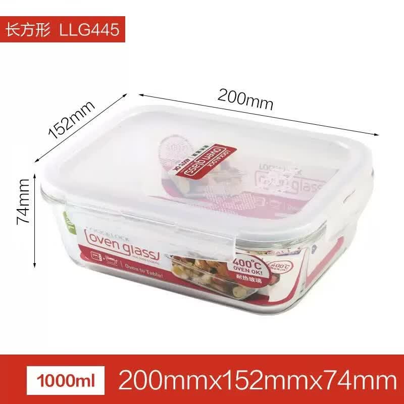 乐扣乐扣（LOCK&amp;LOCK）玻璃保鲜盒饭盒便当盒分隔宝宝辅食碗上班族微波炉冰箱 【1000mL】长方形（白色）