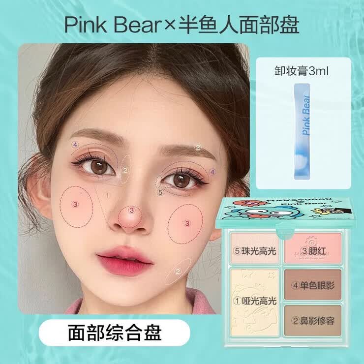 皮可熊【礼物】皮可熊黄油小熊唇蜜唇泥唇釉雾面显白平价口红 眼腮修高综合盘【丑鱼款】