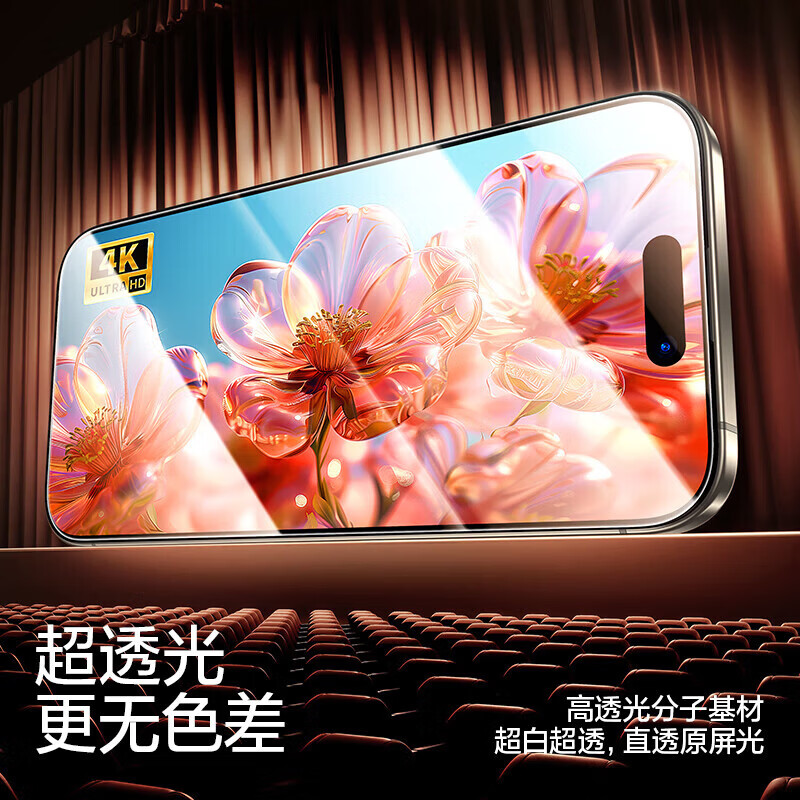 迈谷斯适用荣耀手机钢化膜 全屏无白边防指纹高清抗蓝光防摔手机贴膜3片装 荣耀X80i 【炫紫】藤森护眼抗蓝光版*3片装