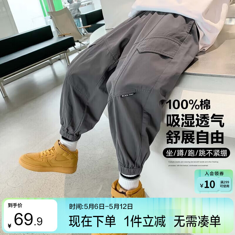 左西儿童裤子工装裤男童秋装2026新款男孩运动裤宽松裤子童装 灰色160