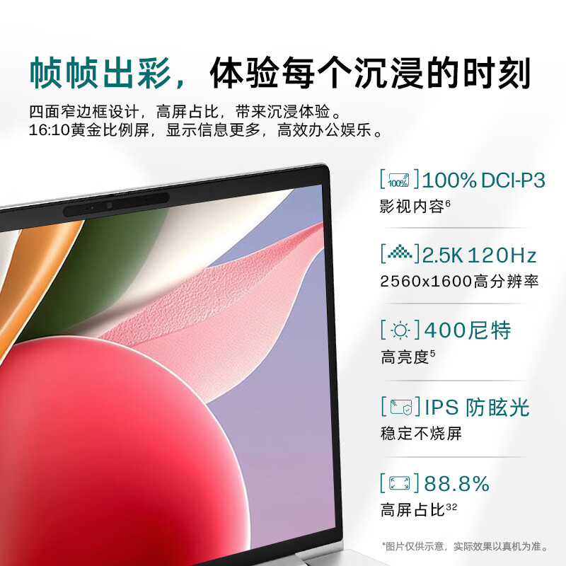 图 6