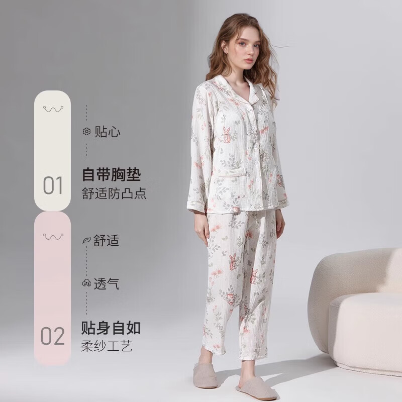 ROVO纯棉孕妇月子服睡衣产后哺乳纯棉开衫套装喂奶专用居家服 天使兔【带胸垫】 M(适合于95-120斤)