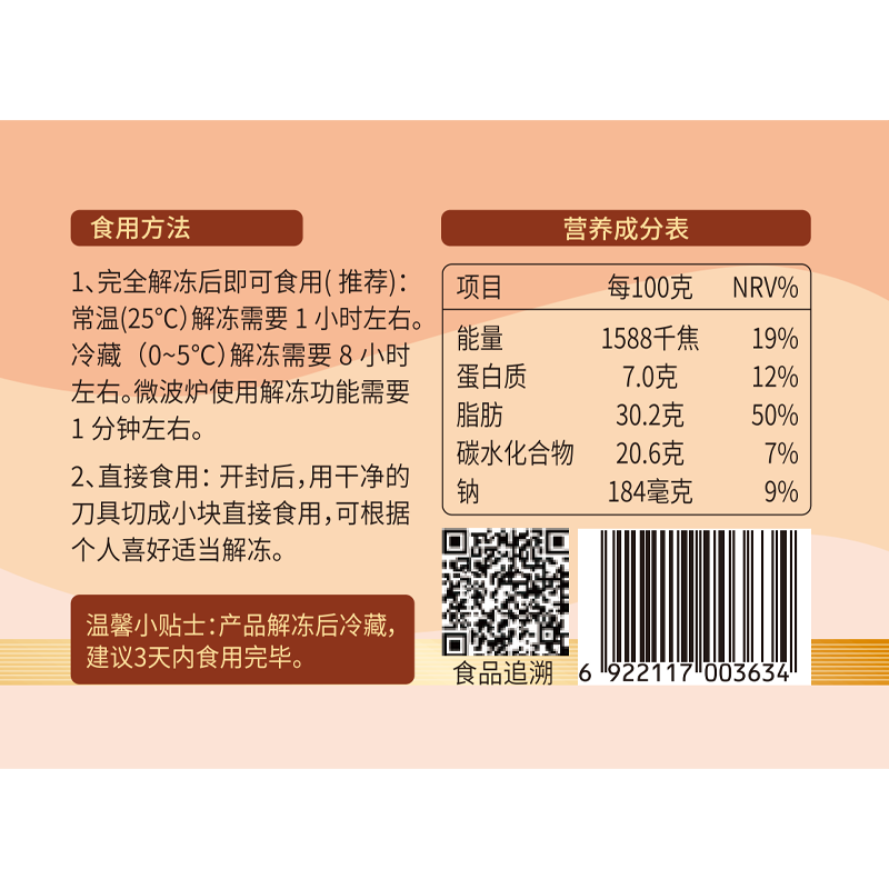 图 9