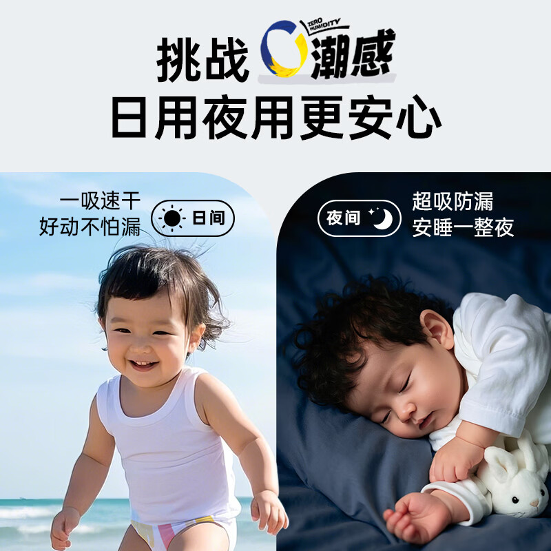 Chiaus雀氏玩彩派Pro婴儿尿裤透气薄拉拉裤干爽尿不湿夏天学步裤 【拉拉裤】3XL码36片