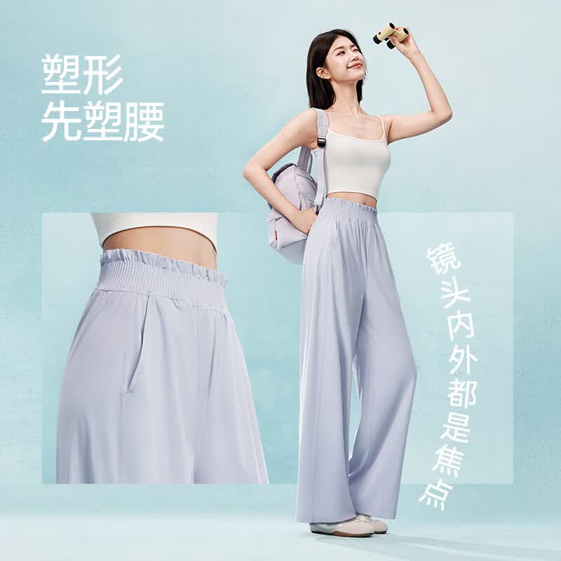 MissWiss花苞裤女2026夏季新款高腰显瘦休闲裤百搭薄款凉感阔腿裤 云舞白【加长版】 推荐身高（164-173cm） XL