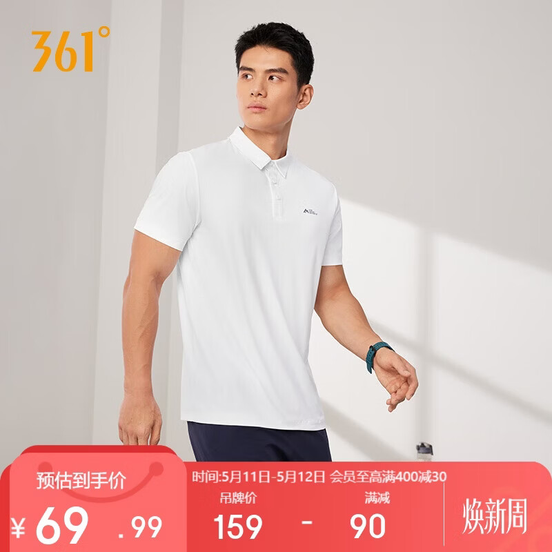 361�������ʿt�����ļ�polo���˶����������ɱ�˿��ɹ��652524103D-1 64.99Ԫ