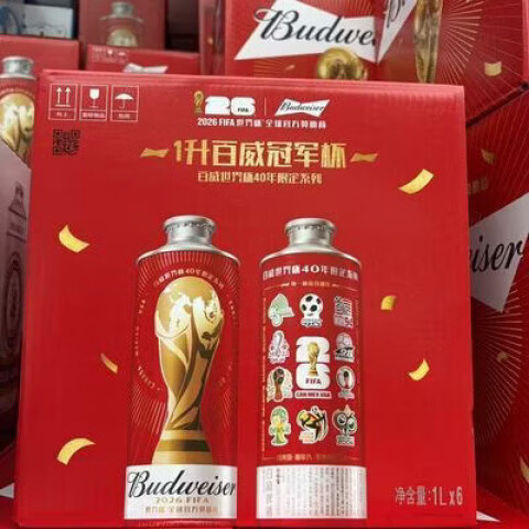 百威（BUDWEISER）2026世界杯限定百威啤酒1L6瓶整箱  整箱 百威杯 1L 6瓶