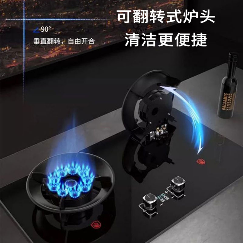 御皇好太太燃气灶煤气灶双灶台5.2KW家用猛火灶魔碟翻盖易清洁天然气灶台嵌两用一级能效煤气炉 定时|双九喷|聚能防风 【不锈钢面板】 【罐装】液化气