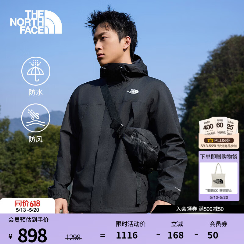 北面（The North Face）硬壳冲锋衣情侣款Antora防水防风透气连帽夹克运动外套26春夏新品 8DRZ/4H0/宇宙黑/男款 L