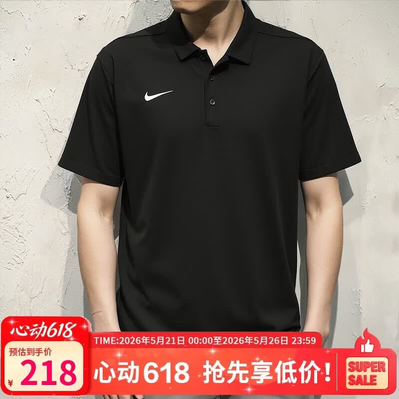 耐克（NIKE）POLO衫男 时尚简约宽松舒适透气运动休闲短袖 IB8831-010 黑 L