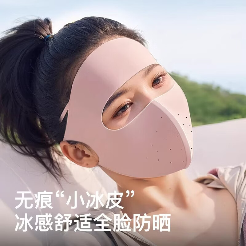 GOLOVEJOY高乐捷防晒面罩全脸夏季女冰丝透气户外运动骑车通勤口罩 奶茶色 GOLOVEJOY高乐捷防晒面罩全脸夏季女冰丝透气户外运动骑车通勤口罩 奶茶色