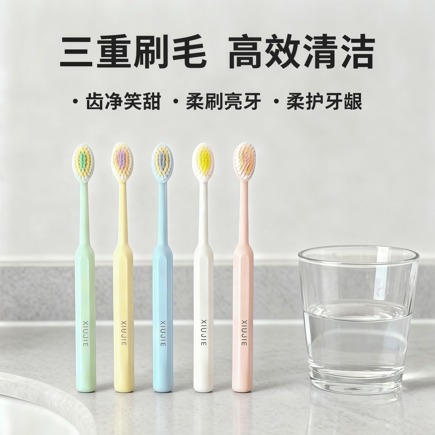 翰鸥斐巨无霸软毛牙刷家庭用凸面刷毛罗马柱成人牙刷套装 凸面成人软毛牙刷 10支