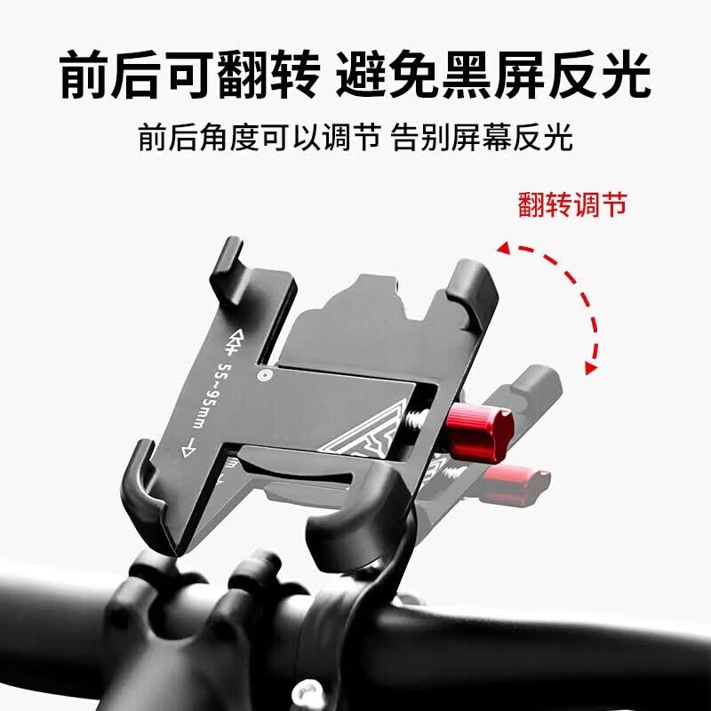 GERTHRON德国自行车手机支架防震公路车铝合金可旋转前后调节多功能支 手机架夹环款黑色