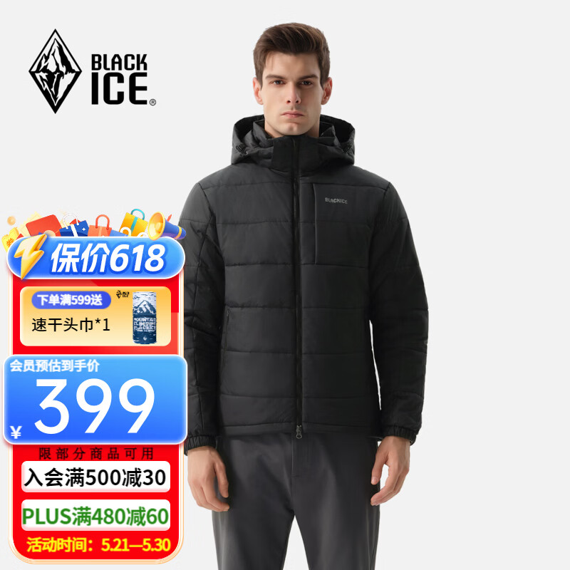 黑冰男款户外3M新雪丽棉防风防水透湿耐磨保暖活帽棉服F8005MJ 黑色 S
