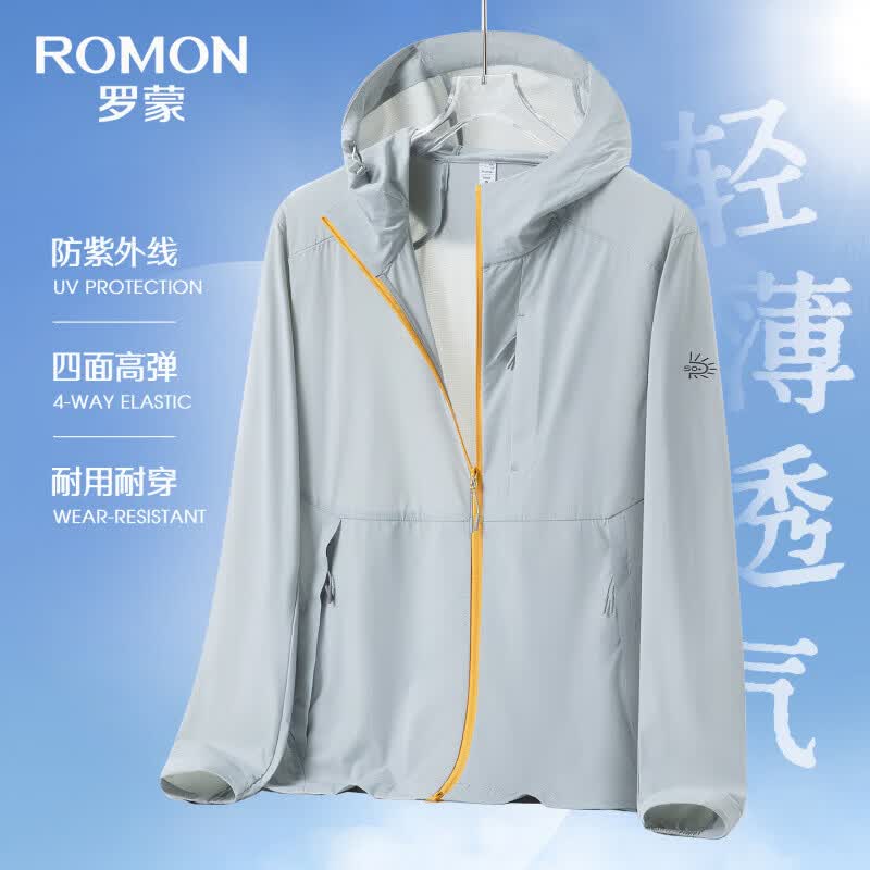 罗蒙（ROMON）UPF50+冰丝高弹连帽防晒衣男透气轻薄2026夏季新款户外休闲外套 冰灰 M (165)【建议100-115斤】