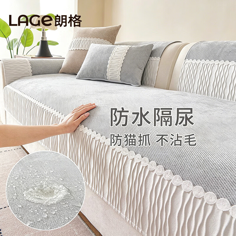 朗格【A类母婴级】四季通用防水隔尿沙发坐垫2026新款防猫抓沙发垫 恒柔-浅灰【A类母婴可用 升级防水防污】 抱枕套定制【联系客服/测量指导/极速报价】