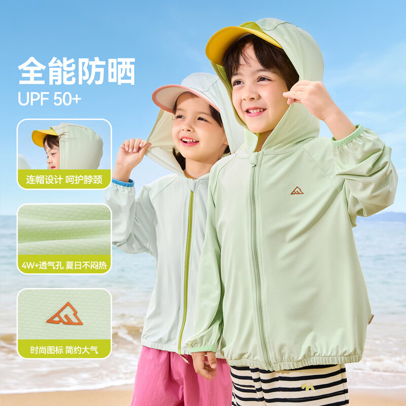 嘟嘟家【UPF50+】儿童防晒衣夏装男童外套女童遮阳服洋气皮肤衣夏款童装 鸡尾酒绿 110