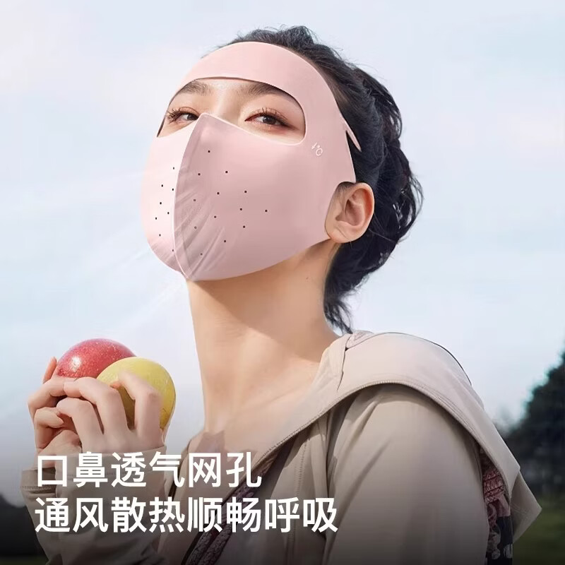 GOLOVEJOY高乐捷防晒面罩全脸夏季女冰丝透气户外运动骑车通勤口罩 奶茶色 GOLOVEJOY高乐捷防晒面罩全脸夏季女冰丝透气户外运动骑车通勤口罩 奶茶色