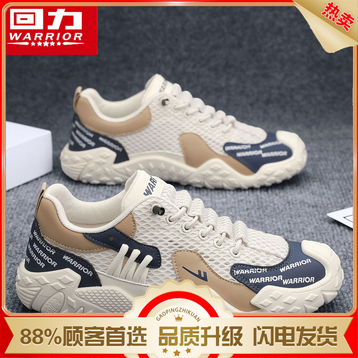 回力男鞋2026新款秋季透气薄款网面厚底增高运动休闲一脚蹬爆款阿甘鞋 米/深蓝/卡其 【旗舰款】 40