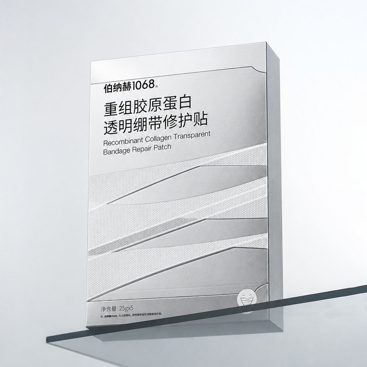 伯纳赫1068重组胶原蛋白透明绷带修护贴面膜补水保湿修护肌肤屏障 修护贴*1盒