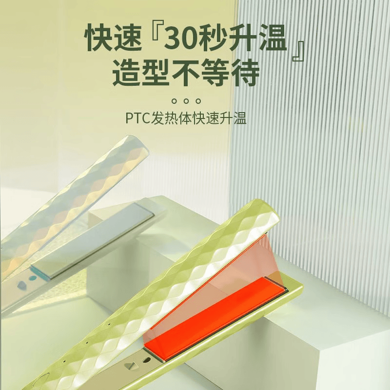 奥克斯直板夹直发卷发棒两用夹板负离子不伤发刘海夹板迷你便携烫发棒 牛油果绿【顶配款】2千万负离子+精油护发