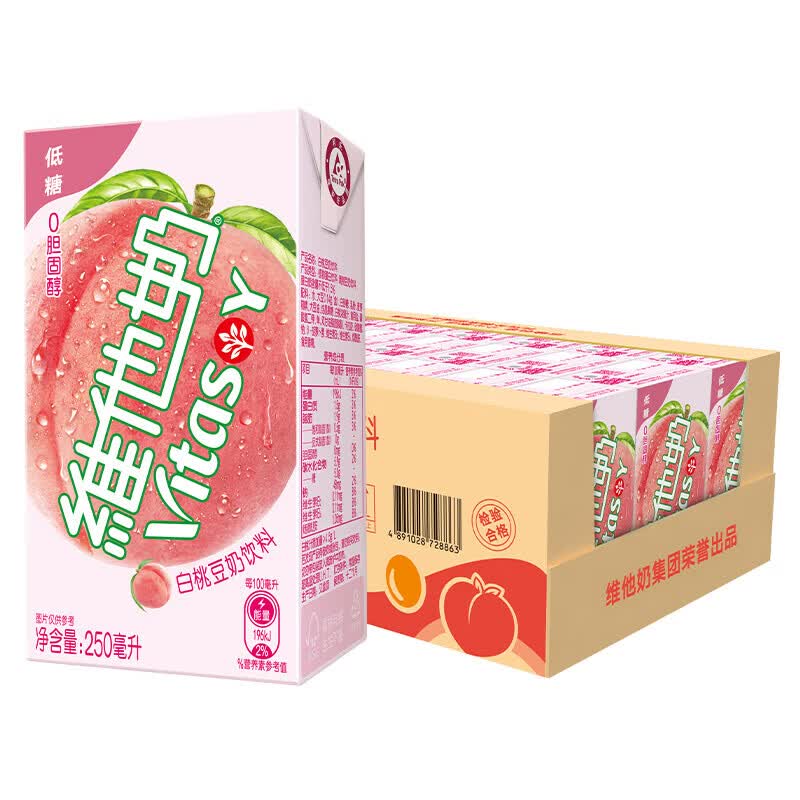 维他奶原味豆奶250ml/盒低脂早餐奶优质植物蛋白饮料饮品豆香浓郁好味道 白桃味 250ml*6盒