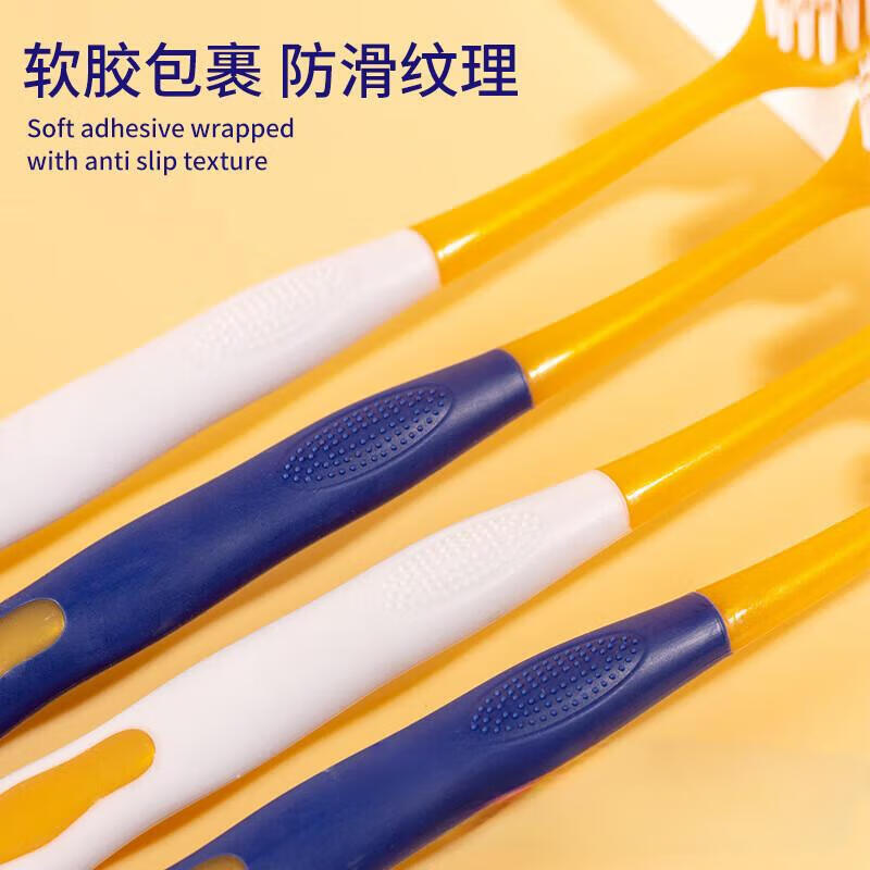洋臣SM超市同款宽头密丝柔高档牙刷成人软毛高密家用深层清洁口腔 12只