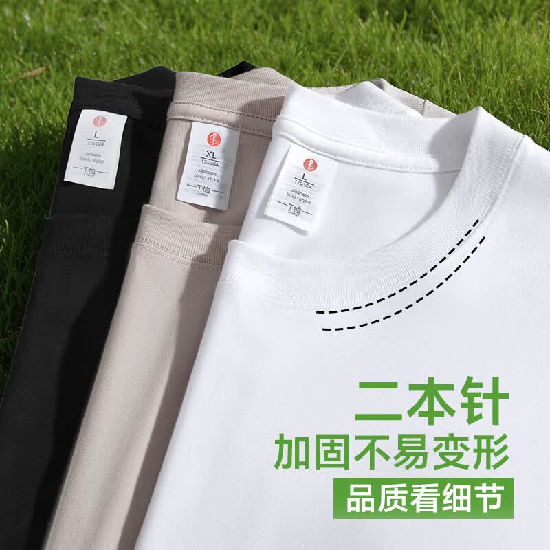 浪莎100%纯棉男士短袖t恤男春夏打底衫宽松圆领透气纯色重磅防凸点 【2件白色】· 纯棉圆领宽松重磅T恤 5XL /195