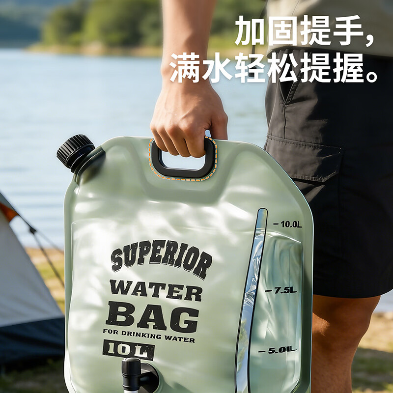 禧天龙水袋户外便携可折叠储水袋带水龙头手提水桶大容量水袋 8L-2只装