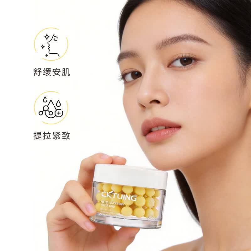 CKTUING面膜补水保湿去黄晒后修复紧致舒缓高保湿淡斑暗沉男女士 晒后水光面膜 50g