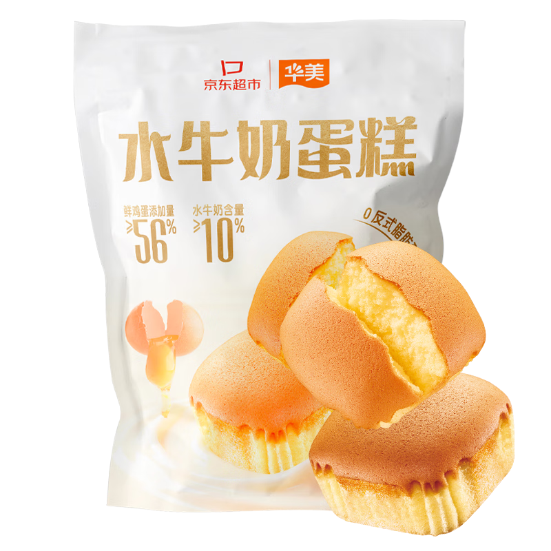 华美水牛奶蛋糕糕点健康营养早餐面包休闲食品下午茶点心零食400g