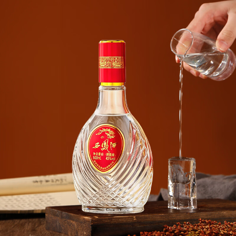 西凤酒 水晶扁瓶 45度 绵柔凤香型白酒 送礼宴请自饮 45度 500mL 2瓶