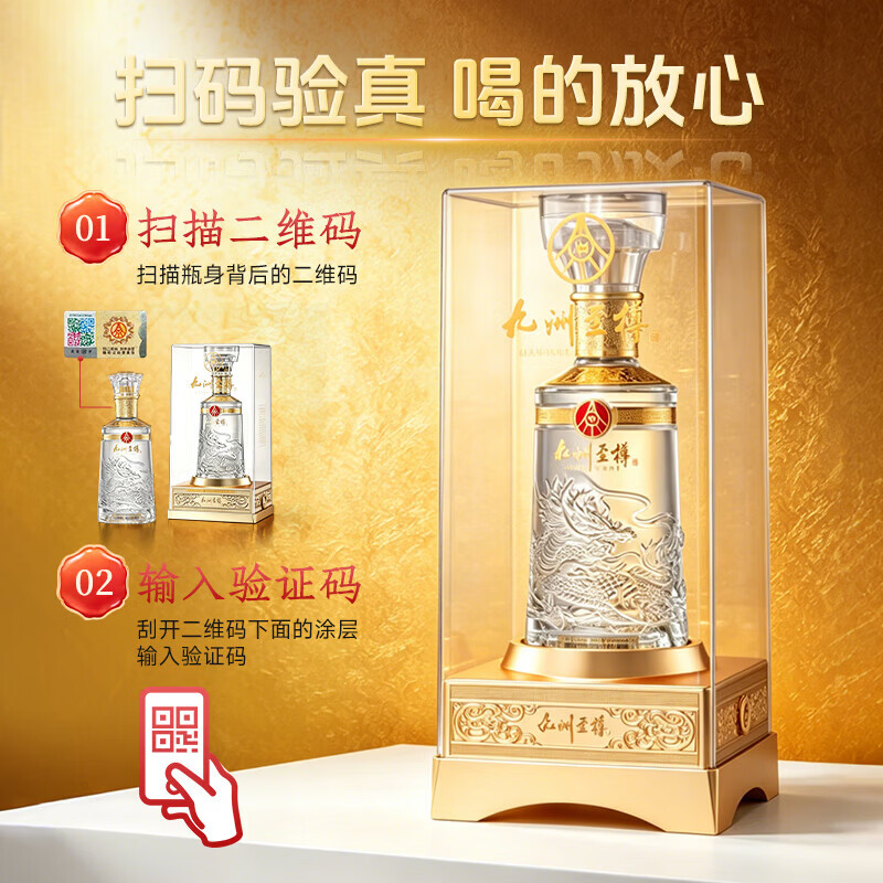 五粮浓香五粮液股份 浓香型白酒 粮食酒 喜酒宴请 口粮酒 送礼 礼盒 聚会 52度 500mL 6瓶 九洲至樽麒麟 整箱